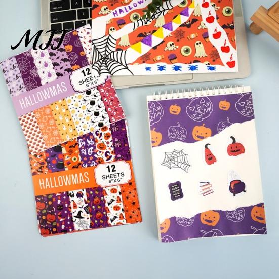 Classic Halloween Elements Stickers 12 Sheets Scrapbook Paper Set, 6x6in Double-Sided Craft Paper, Pumpkin Large Area Ghost Bat Pattern Decorative for