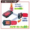 [BANDAI] Kamen Rider Z Z Gear Series DX Z License