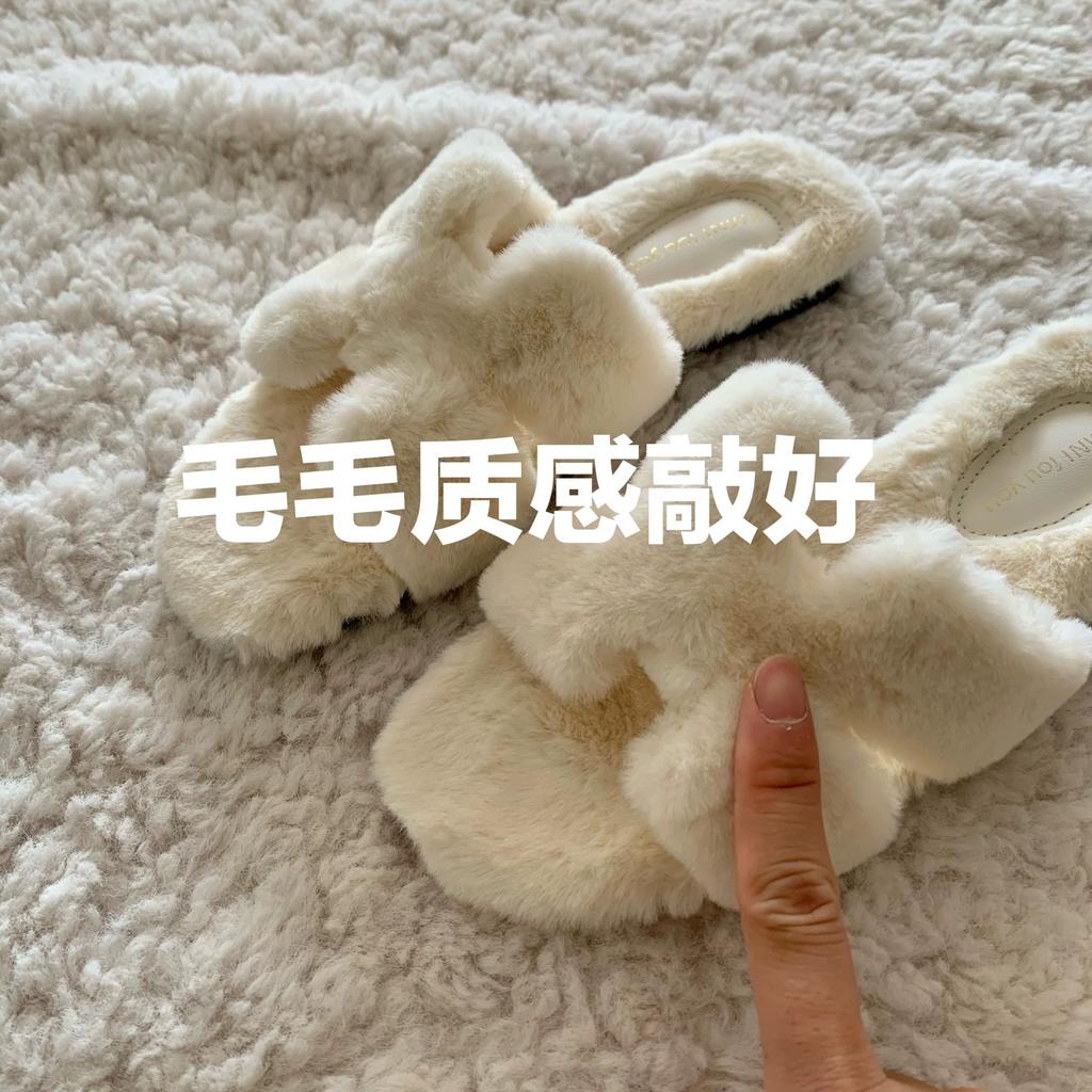 Exquisite! Gentle! Old Money~ INS Fairy Night Wind Fluffy Slippers Autumn and Winter Lazy One-word Drag Non-slip French Style