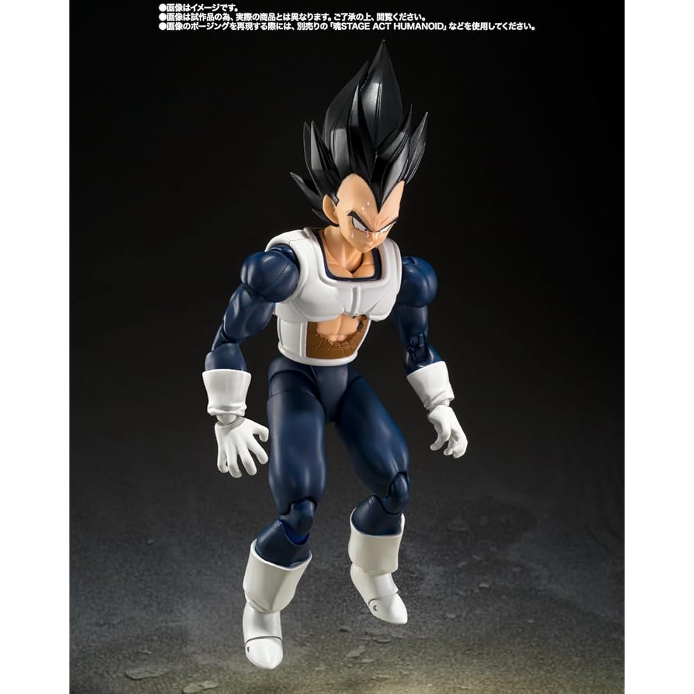 S.H.Figuarts Vegeta Classic Battle Suit Action Figure 15cm Collectible Toy