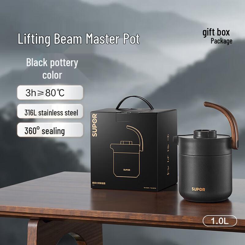 SUPOR Master Thermal Tea Brewing Pot with Handle