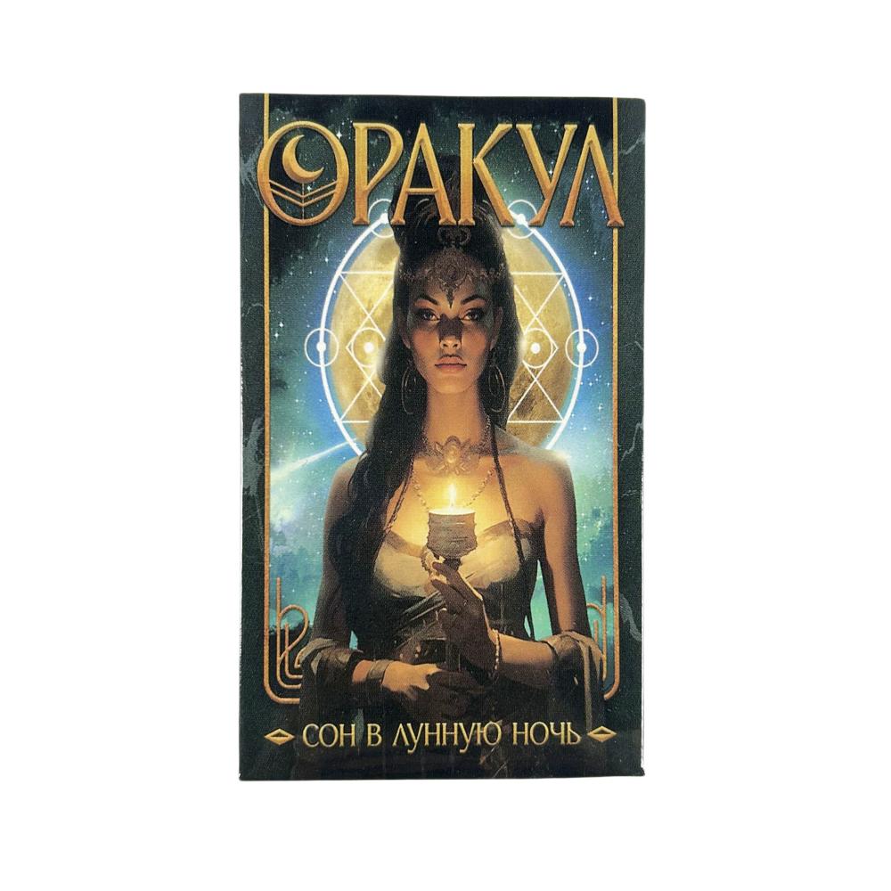 COH B AYIHIYO HO'JI Russian Pakya Tarot Cards A 108 Deck Visions Divination Edition Borad Playing Games