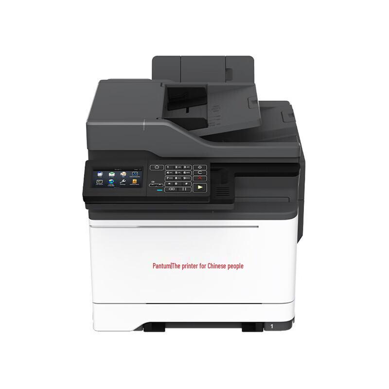 

PANTUM CM5055DN A4 Color Laser Multifunction Printer