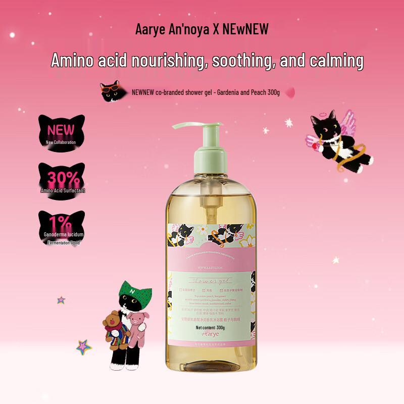 AARYE Annooya NEWNEW Amino Acid Shower Gel