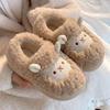 Pantoufles de maternité mignonnes en coton petit agneau pour femmes - Antidérapantes, duveteuses, couvrant le talon pour l'automne/hiver 2024