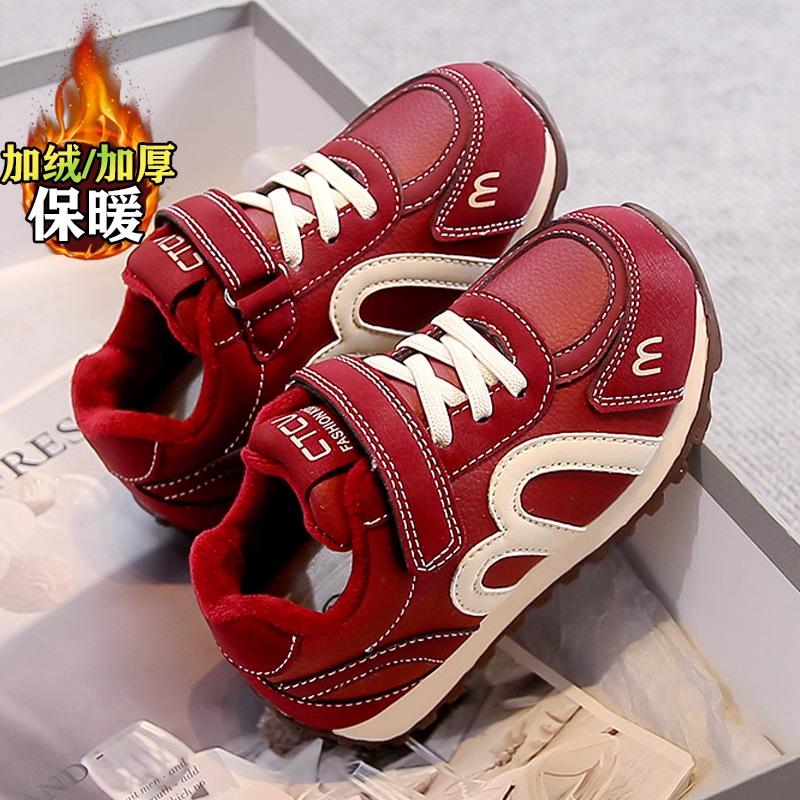 Boys shoes, new winter children s plush-lined sneakers, boys running casual sports German training shoes 26Inner Length15.9
