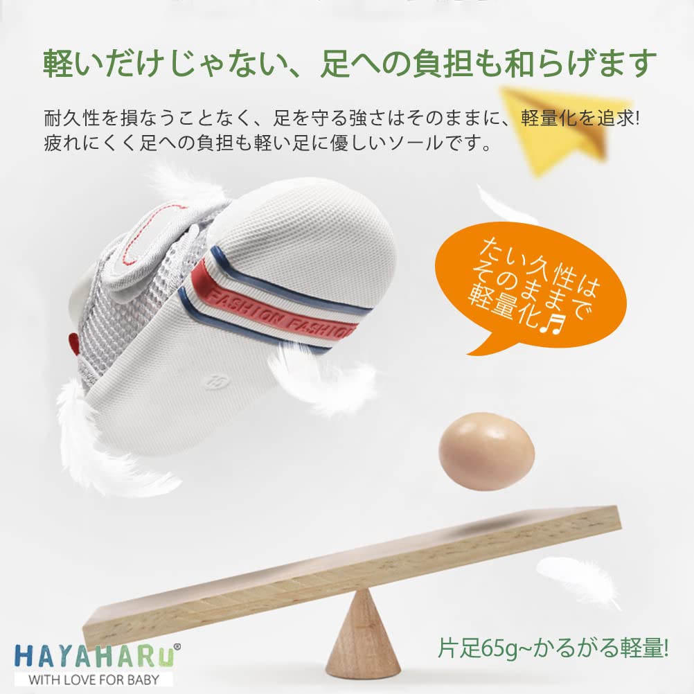 HAYAHARU Babyschuhe für Jungen und Erste Mesh-Zehen-Laufgrößen Mädchen, Schuhe, Material, Kinderschuhe, Sneaker, Schutz, Übung, Rutschfest,