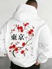 Japanese-style Men's Fleece-lined Hooded Sweatshirt Featuring a Plum Blossom Print; Versatile, Loose, Casual Fit with a Street-gothic Aesthetic.