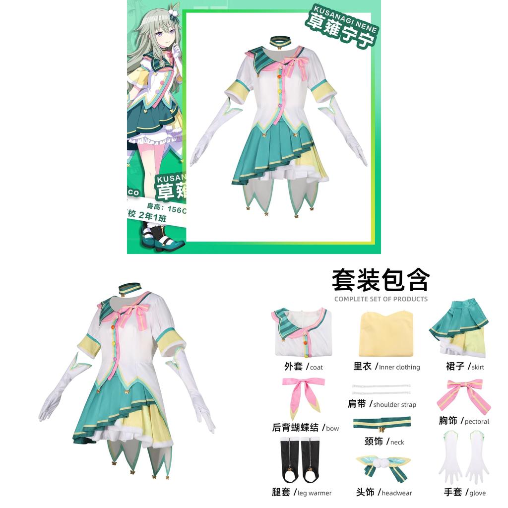 Hatsune Miku Colorful Stage Kusanagi Nene Cosplay Outfit With Colorful Design For Anime Fans