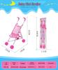 Kids' Pretend Play Folding Stroller and Baby Walker for Girls