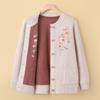 Tucano Women's Floral Embroidered Knit Cardigan