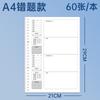 Multi Size Multi Pattern Loose Leaf Refill Paper For Student Notebook Binder