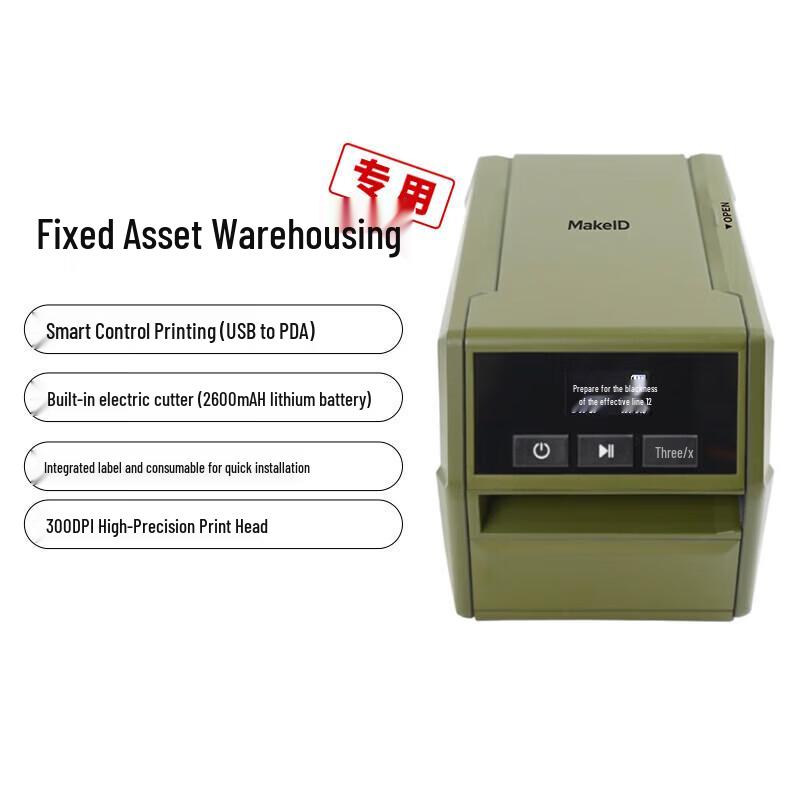 MakelD D50T Thermal Transfer Label Printer