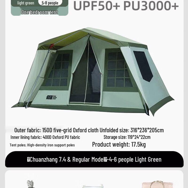 TAN XIAN ZHE Explorer Automatic Outdoor Camping Tent 4-6 Person