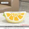 Simple lemon tissue box home living room luxury desktop creative fruit styling ornaments coffee table table paper storage box