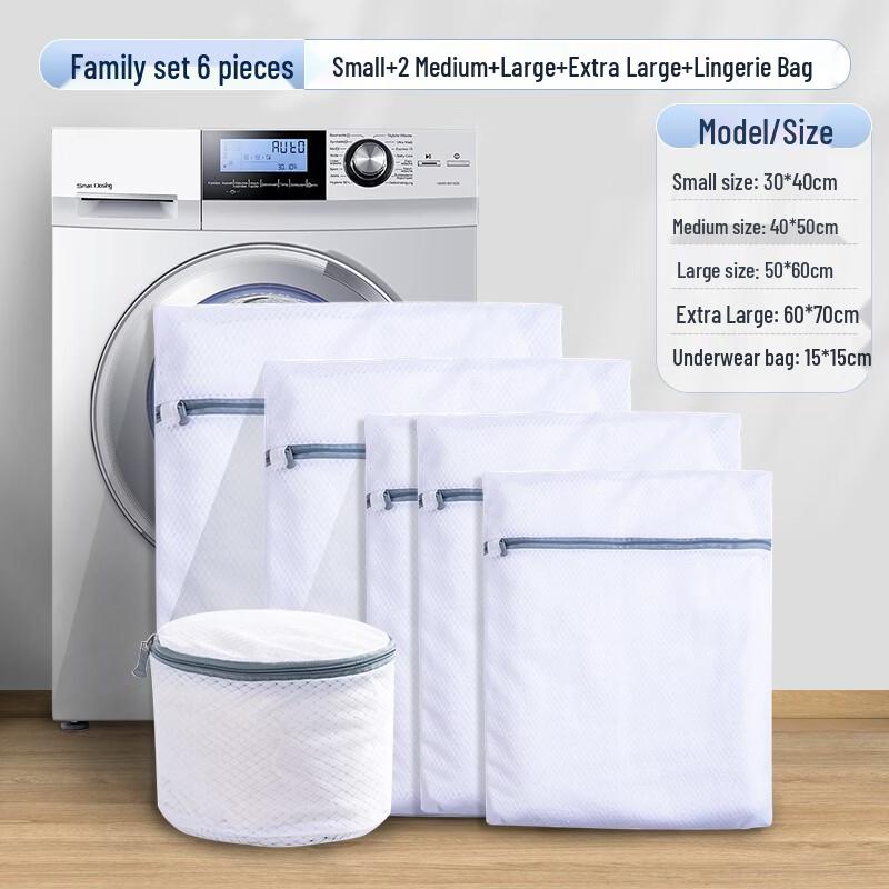 Jingdu Zhixing Household Laundry Mesh Bag Set