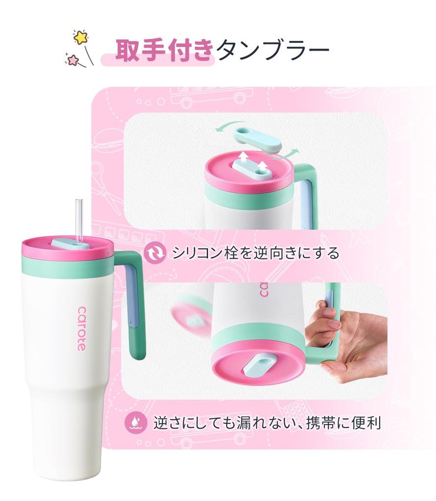 CAROTE Water Bottle Tumbler Bottle and Handled Tumbler Stainless Steel Water Bottle with Handle for Hot and Cold and Outdoor Available In and Macaron
