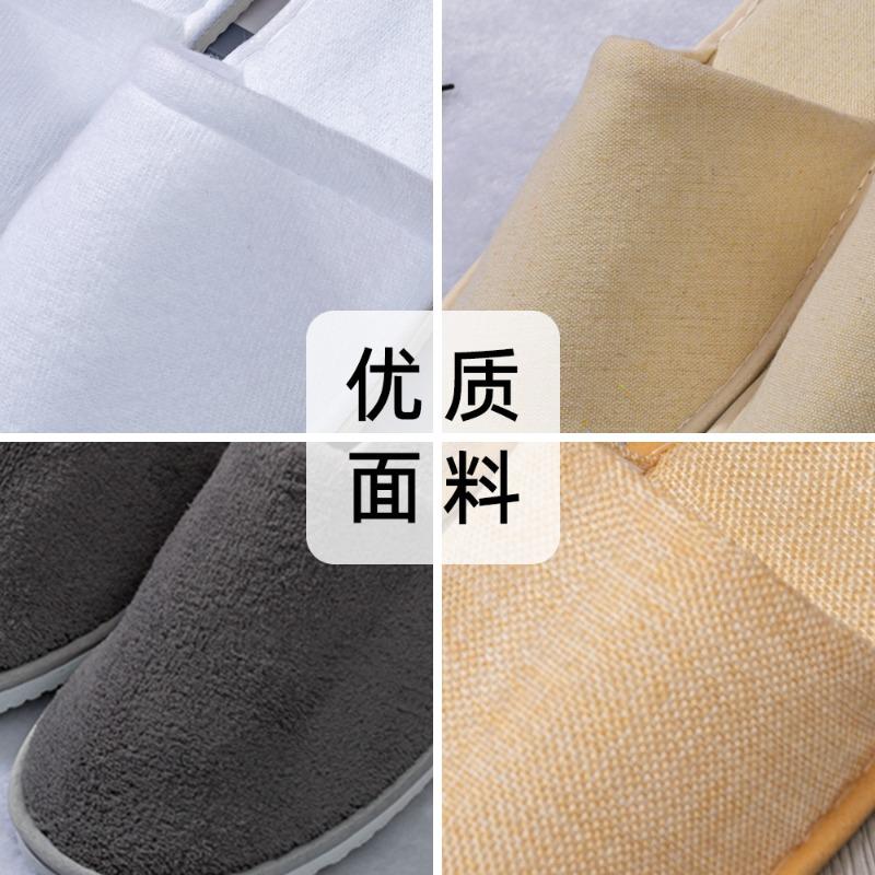 Disposable slippers Hotel supplies Hotel home non-slip thickened high-end homestay star beauty salon special