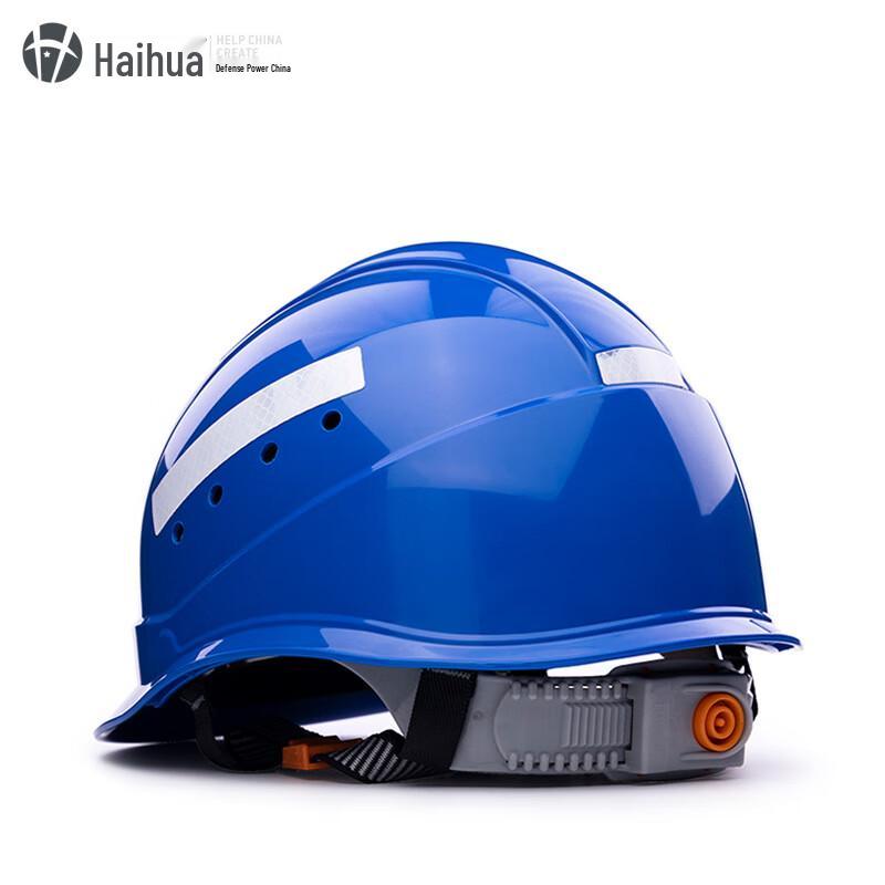 High-Strength ABS Electrical Safety Helmet One Size