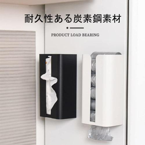 YMJOGGUE Magnetic Tissue Case/Box with Strong Magnet, Stylish Paper Holder for Tissue Storage, Wall-Mounted, or Refrigerator (White)