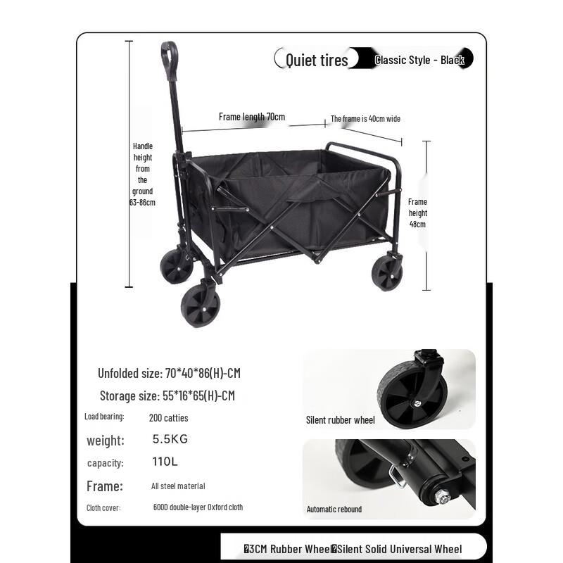 OEING Outdoor Folding Camping Wagon