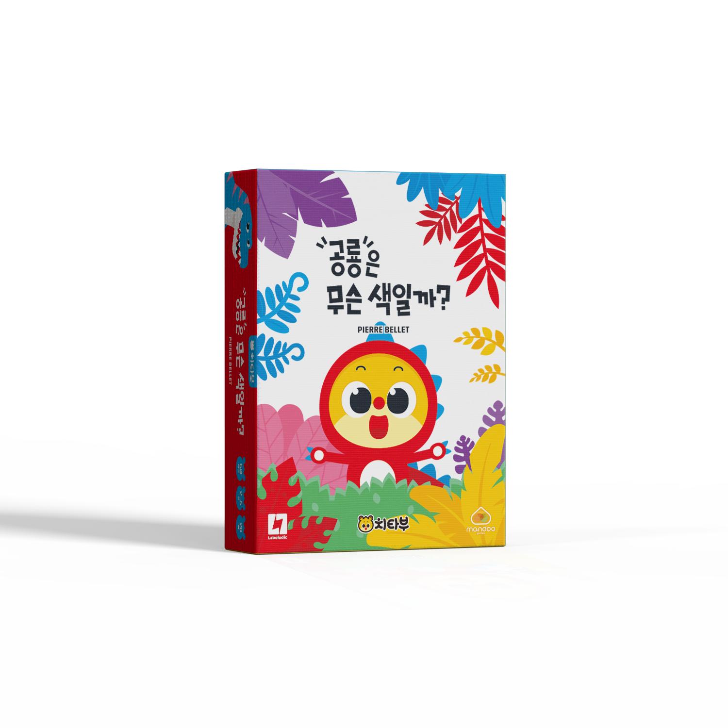 Chatabou: What Color Are Dinosaurs? Speed Card Game