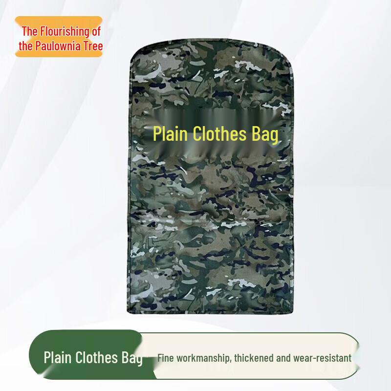 Military Style Portable Garment Storage Bag