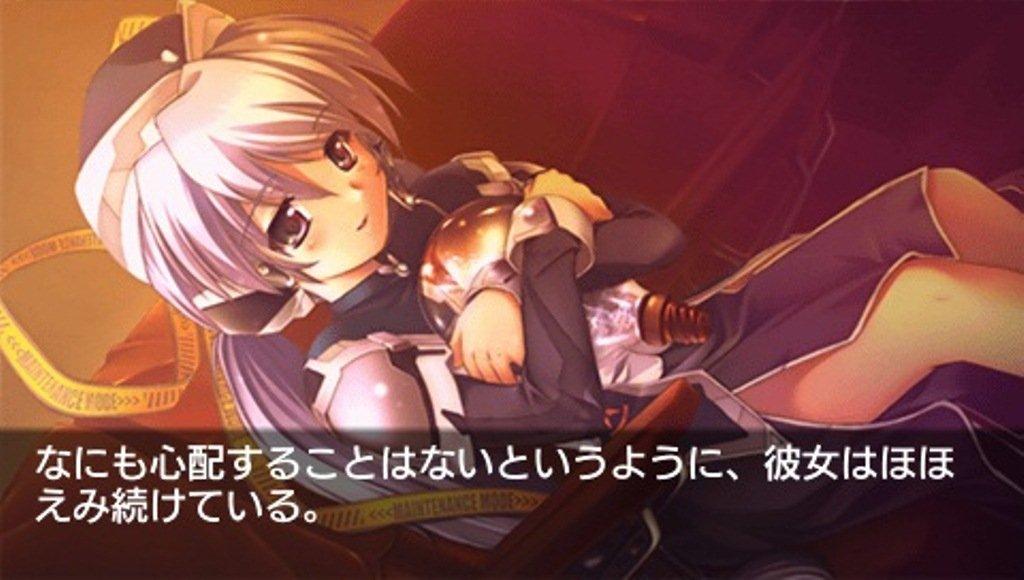 planetarian Little Tohoku Earthquake Disaster Relief Charity Edition PSP ~The Planet's Dream~ -