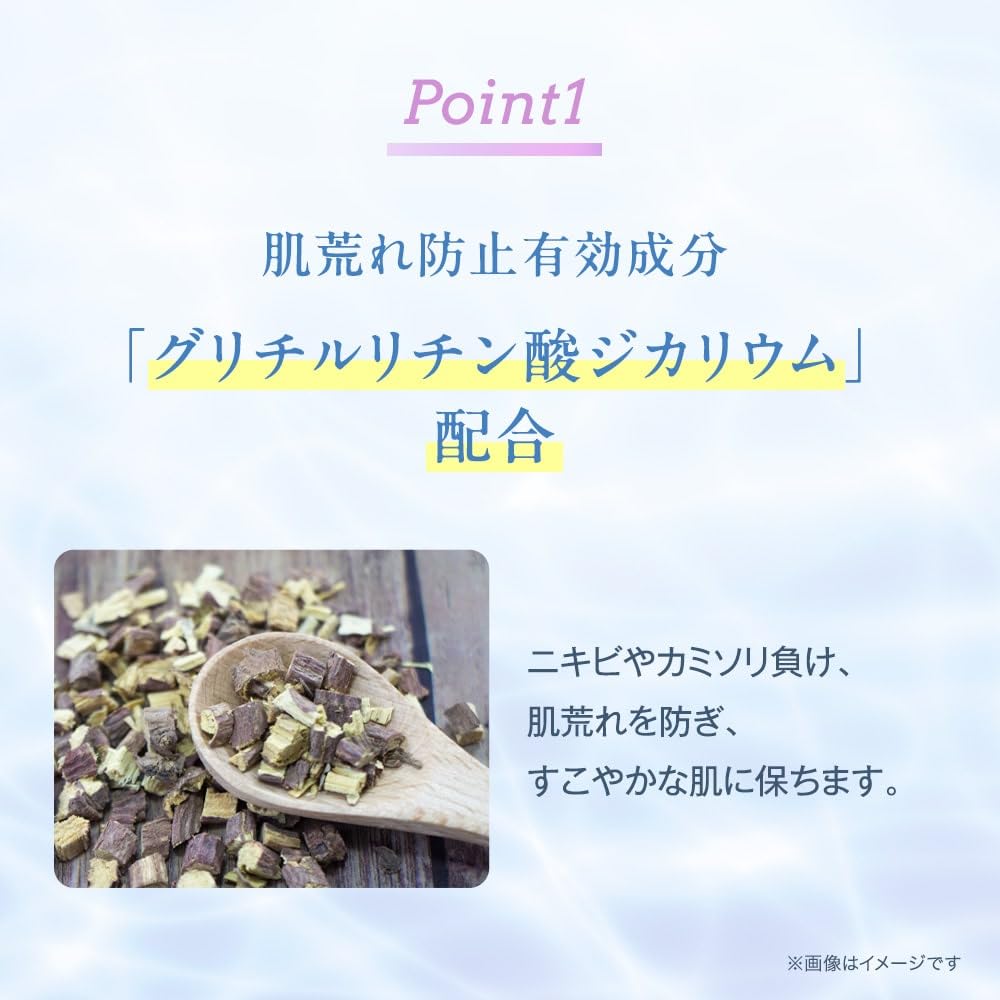 TBC Epiplus Epiplus Wash Foam EX 200mL