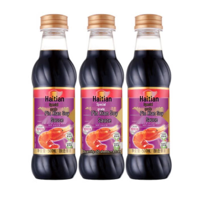 Haitian Yipin Xian Special Grade Soy Sauce