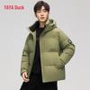 Yaya Unisex Hooded Short Down Jacket