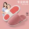 Cotton slippers winter 2025 new home cotton drag couple home indoor non-slip autumn and winter wool slippers