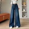 Retro High-Waist Skiny Flare Pants Wide-Leg Long Jeans Women's Denim Long Trousers High Street Streetwear