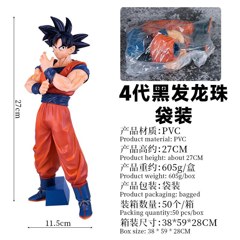 27cm Anime Dragon Ball Z Goku Figure Goku with Scouter Figurine PVC Statue Action Figures Collection Model Toys Gifts