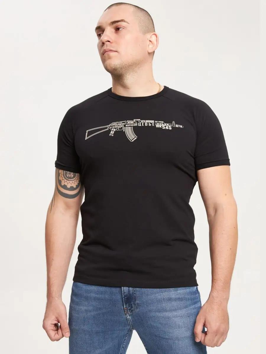 T-shirt I am Russian, I go all the way 3XL