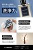 EVERSKIN Rich Foam Scalp Shampoo Treatment Hair Growth Treatment for Amino Acid Botanical Made in Japan & Set, Men, Shampoo, Organic, 300ml,