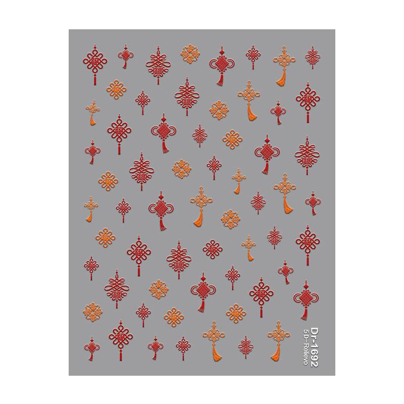 Redanco 3D Chinese New Year Nail Stickers: Knot & Lion Design (DR1693)
