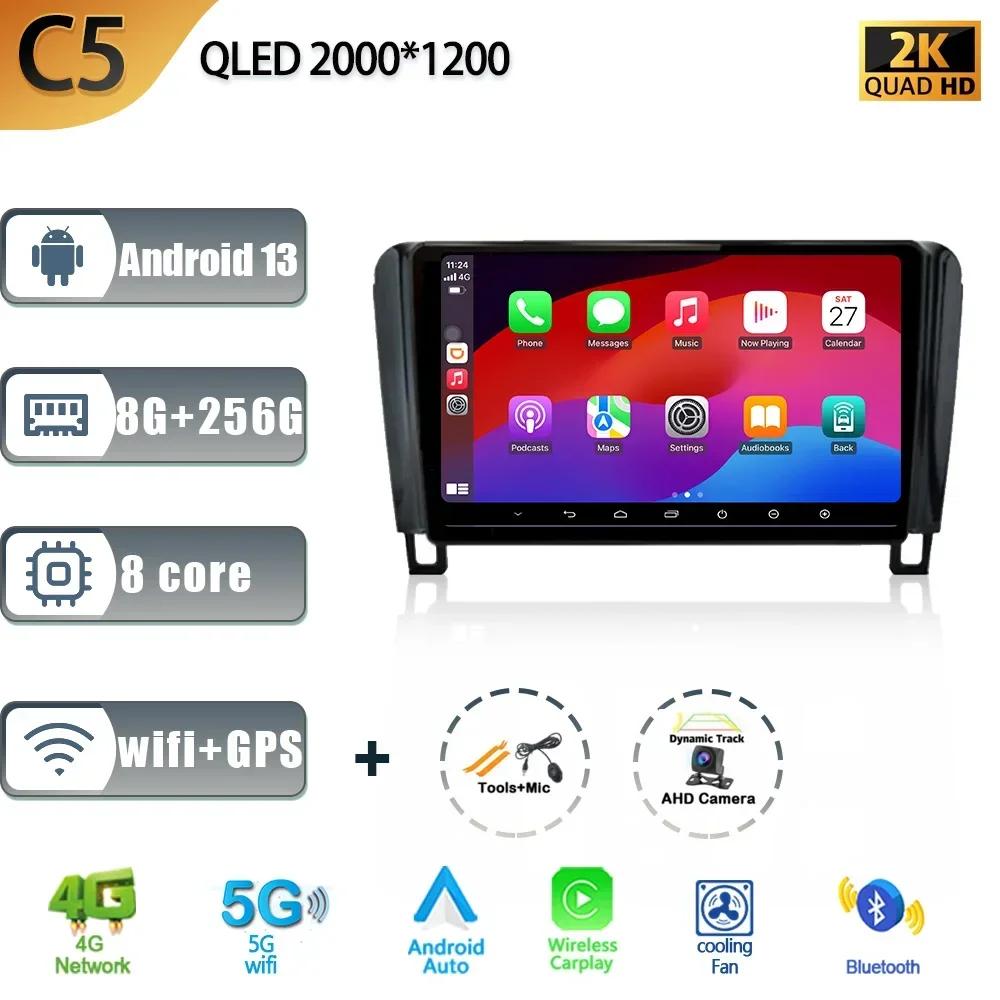 Android 13 For Nissan Serena C26 2010-2016 Car Radio Automotive Multimedia Player Carplay Navigation GPS 4G WIFI Auto Screen