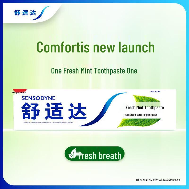 

Sensodyne Sensitive Fresh Mint Toothpaste