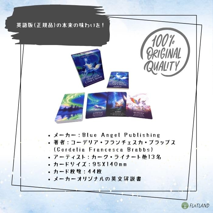 Oracle of the Unicorns Oracle Cards, Authentic, English Version