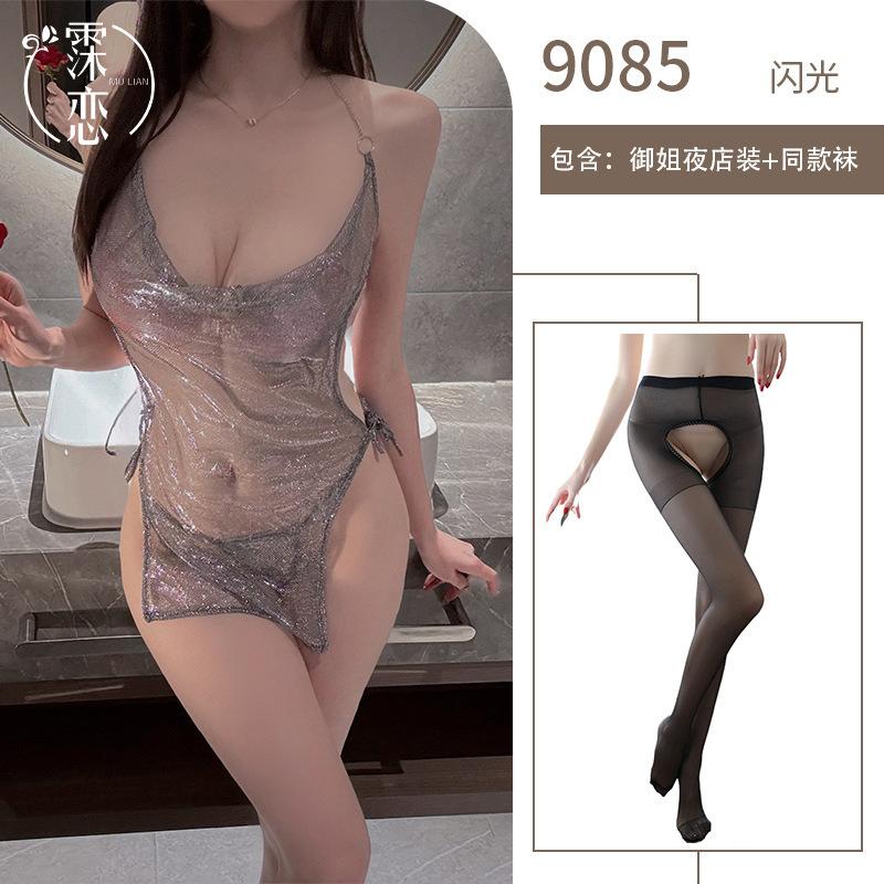Sexy lingerie Sexy shiny perspective nightclub passion backless skirt no temptation flirting uniform