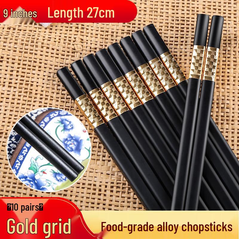 

Elegant Gold Grid Alloy Chopsticks