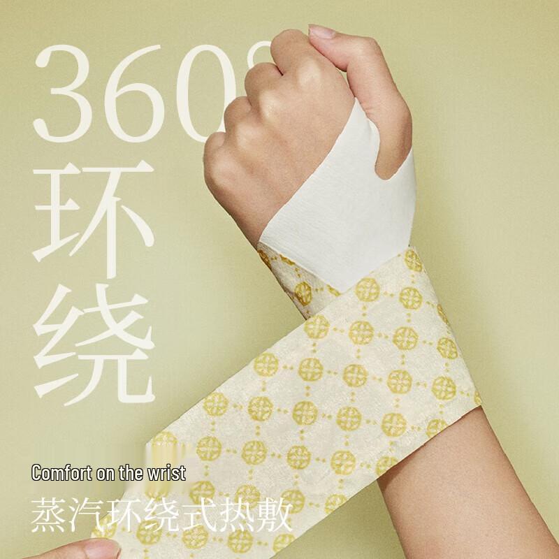 Geranium Essential Oil Aroma Steam Wristband