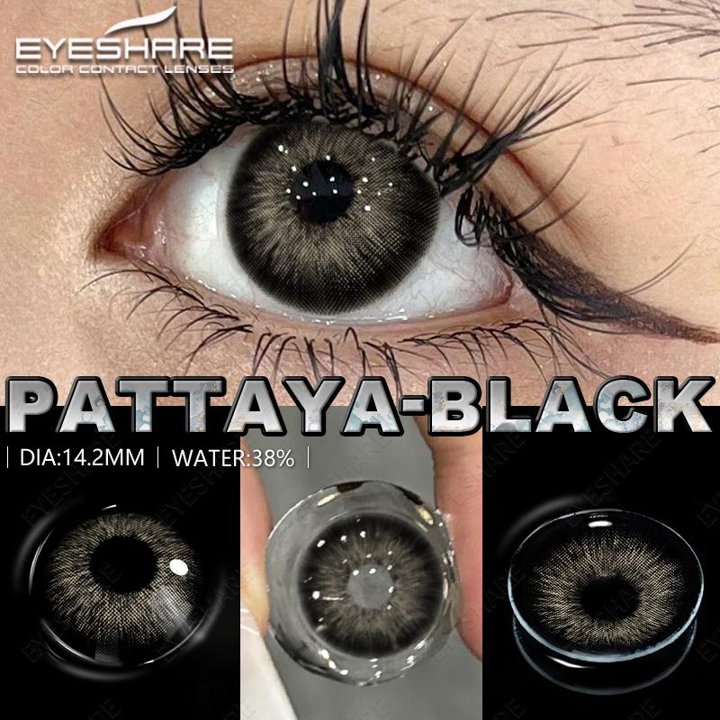 Eyeshare Various Styles Colored Contact Lenses Light Blue Contact Lenses Brown-gray Lenses Green Contact Lenses 2 Pieces/pair Per Year