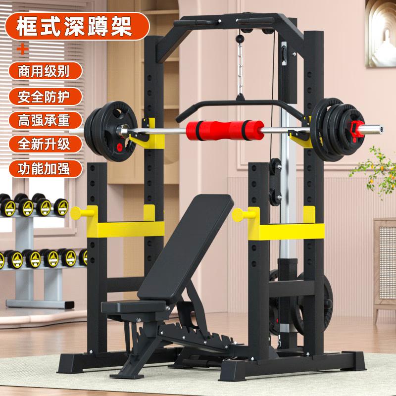 Aichen Multi-functional Home Power Cage