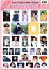 JIN Merchandise Poster 12 Blätter 1 Sticker-Set BTS Bangtan 12 Poster 1 Sticker-Set + + (JIN_2)