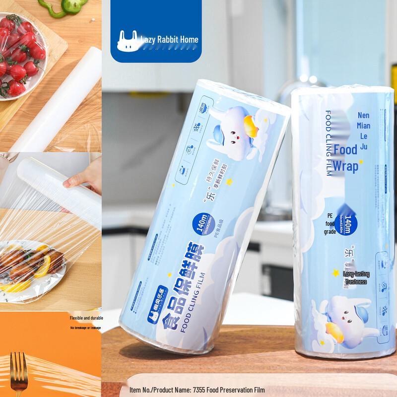 Lazy Rabbit Leju Disposable Teaware Cling Film