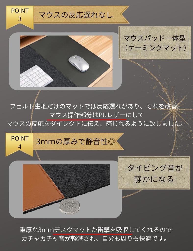 0GULUS Desk Mat for Adults, Mouse Compatible, Leather and Felt, Writing Surface, Non-Slip Particle Design, 3mm Thick, 90x40cm