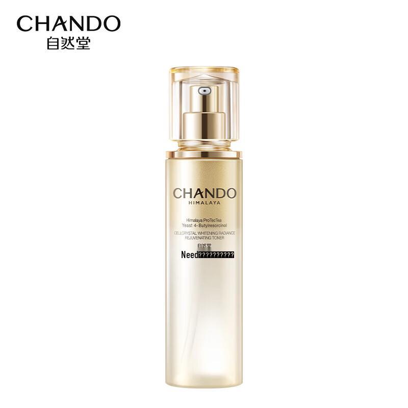 CHANDO Snow Skin Lightening Essence Water
