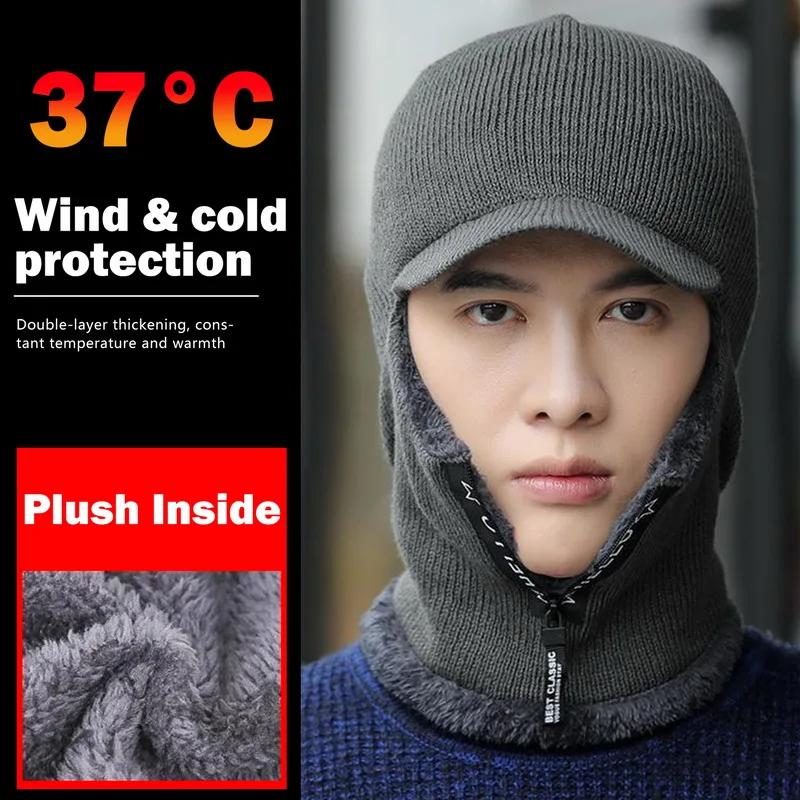 Autumn and Winter Warm Hat Outdoor Ear Wool Protection Hats Warm Thick Bicycle Knitted Capd Scarf Windproof Visors Zipper Cap